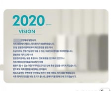 [단독]당국 압력 때문? 평택 B병원 메르스환자 발생공지 갑자기 삭제