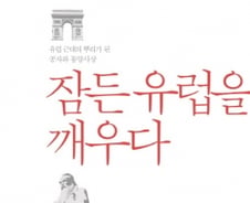 애덤 스미스 '보이지 않는 손'이 '메이드 인 차이나'라고?