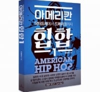 '박태환 헤드폰'의 주인공은 따로 있다?!