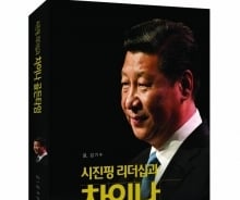 '황금시대' 끝나고 '골든타임' 시작된 中