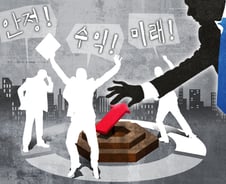 나의 주식 실패기...후배가 알려준 '좋은 주식'이 부도