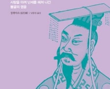 정부가 유비의 리더십을 돌아봐야 하는 이유