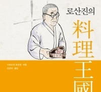한국에 슈가보이 백종원이 있다면 일본엔 이 사람이 있다!
