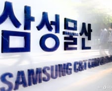 [단독] 엘리엇, 합병발표 하루만에 삼성에 '반대의사' 전달했다