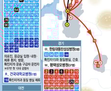 [그래픽뉴스]메르스 확진자 확산 지도