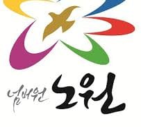 서울 노원구, 메르스 확진자 1명…이동경로 공개