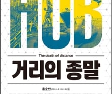 '카카오택시'만 나오란 법 있나…'카카오KTX·비행기'도?