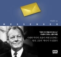 말 한마디로 30억원 아끼고 후원까지 받은 루스벨트