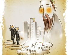 시장경제의 ‘보이지 않는 손’은 공자 아이디어?