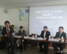 "삼성-엘리엇 분쟁, 국익 관점에서 봐야..제도개선 필요"