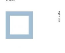 진정한 소통의 시작은 엉뚱한 질문과 생뚱맞은 답변에서