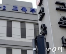 [단독]"고관대작 자녀만 골라 뽑아도…" 로스쿨 7년간 '無감사'
