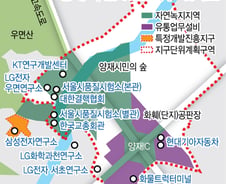 [단독]서울시 '양재-우면' 150만㎡에 R&D단지 조성한다