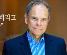 미래학자, "회사 내 승진 포기하고 창업하라" 