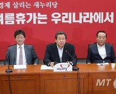 與 '국회법 참석, 표결 불참', 野 법안 표결 처리할 듯