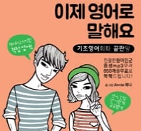 "그쪽은 내 스타일이 아니에요"를 영어로 하면?
