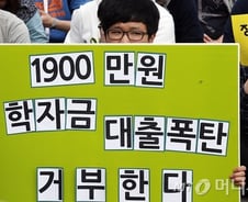 [단독]"학자금대출 못갚는 것도 서러운데"…학생 부담 소송비 19억