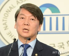 野  국정원사찰 진상조사위원장에 '보안전문가' 안철수