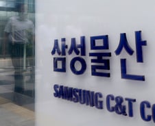 엘리엇-삼성 공방…法, 항고심도 삼성물산 손 들어줘