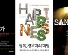 [따끈따끈 이번주 새책]'어떤 브랜드가 마음을 파고드는가' 外