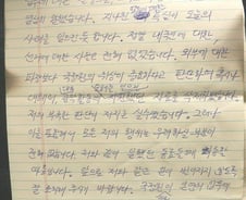 국정원 직원 유서 "내국인·선거 사찰 없었다"