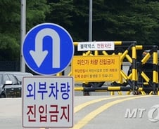 [단독] "국정원, 임씨 '감찰'하며 가족도 조사했다"