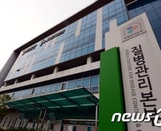 [단독]질병관리본부장 차관급 격상…복지부 복수차관은 백지화 