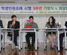 [단독]조희연 교육감, 전국 최초 '학생인권종합계획' 수립