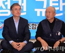 [단독] 野, 민노총 포함 '노동개혁 특위' 추진…與 제안 예정