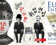[따끈따끈 이번주 새책]'바이러스 사냥꾼-실패할 시간이 없다' 外