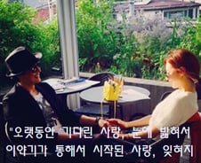 [단독] 배용준♥박수진 지인들 청첩 "오랫동안 기다린 사랑"