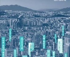 주택시장 문제, 어디서부터 어떻게 잘못된 걸까?