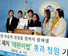 [뷰300] 태완군 부모도 악성 민원인이었다