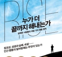 완벽한 사람이 되고 싶다면 이렇게 하자