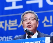[단독]금투협, 증권금융 사외이사 선임권 당국에 요구