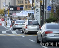 공영 주차장 부가세 부과…주차비 소폭 오를 전망