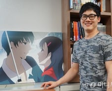 "만화가란 직업의 해답, '오렌지 마말레이드'에서 찾아"