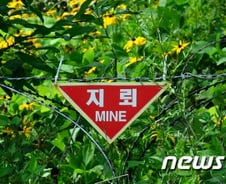 [단독] 북한도 11년만에 대남 확성기 방송 재개 '맞불'