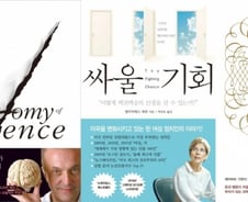 [따끈따끈 이번주 새책]폭력의 해부 外