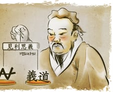 공자의 호통, "돈이 좋다고 권력에 빌붙는 놈은…"