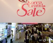 한국판 '블랙프라이데이' 열린다…"가을휴가 떠나라"