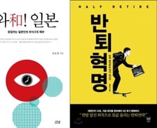 [따끈따끈 이번주 새책]'에브리데이' 外