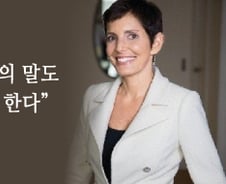 샤넬 CEO가 옛 상사에게 얻은 성공을 위한 조언