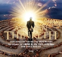 '마음밭' 가꾸는 최적환경