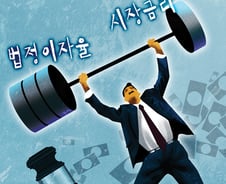 현대판 베니스 상인은 법정이자율?…저금리의 경제학