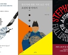 [따끈따끈 이번주 새책]나의 중국현대사 外