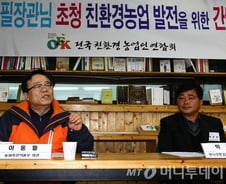 [단독]4400억 투자…'친환경농업' 없는 친환경농업단지