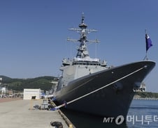 해군, 이지스함 음파탐지기 보호덮개 파손상태로 작전수행