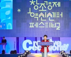 [단독]창조경제혁신센터 비정규직 71%…지속 회의적?