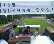 "하나고 학교폭력 사건, 은폐도 특혜도 없었다"